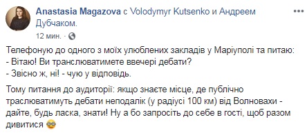 Дебаты Зеленского и Порошенко: все подробности, фото, видео и реакция соцсетей