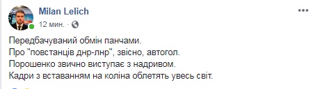 Дебаты Зеленского и Порошенко: все подробности, фото, видео и реакция соцсетей