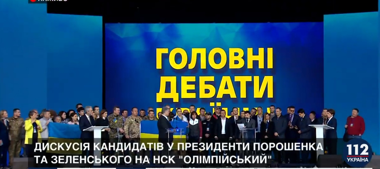 Дебаты Зеленского и Порошенко: все подробности, фото, видео и реакция соцсетей