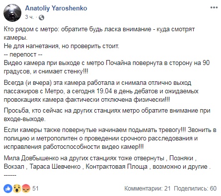 Дебаты Зеленского и Порошенко: все подробности, фото, видео и реакция соцсетей