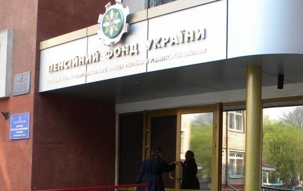 Дефицит Пенсионного фонда уменьшился до 30 миллиардов гривен