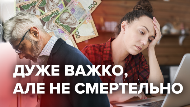 Дефолт и конец света: что нужно знать, чтобы не паниковать