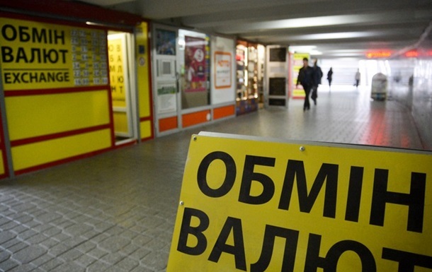 Доллар упал в обменниках до 26,5 гривен