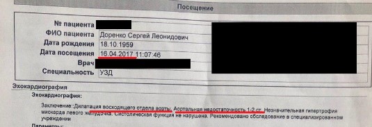 Доренко знал о болезни давно: обнародованы документы, подтверждающие проблемы с сердцем у журналиста