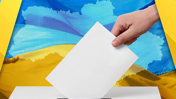 Дострокові парламентські вибори в Україні: все, що треба знати