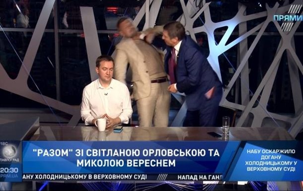 Два нардепа подрались в прямом эфире