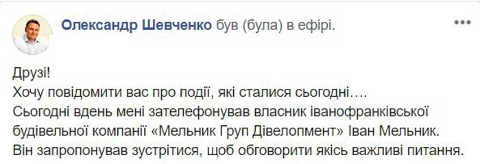 Экс-кандидата в президенты облили помоями (видео)