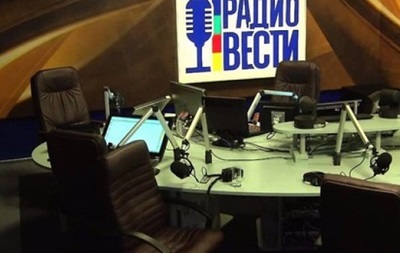 Эксперты: лишение лицензии Радио Вести - давление на СМИ