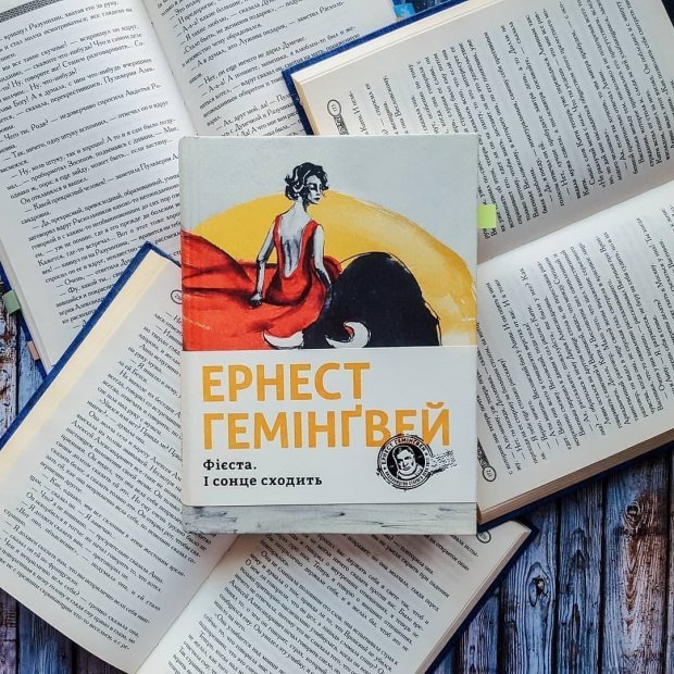 Эрнест Хемингуэй: книги о сложностях жизни, которые остаются актуальными и сегодня