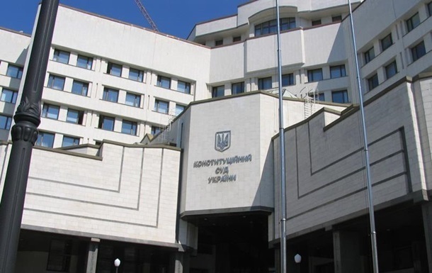 ЕС не будет наказывать Украину за решение Конституционного суда - МИД