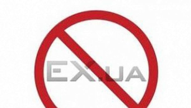 EX.UA досі не може повернути вилучені сервери