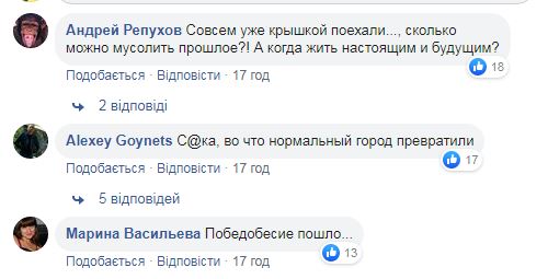 Фестиваль «Победобесие» открыт: сеть взбудоражили фото «Рейхстага» в Луганске