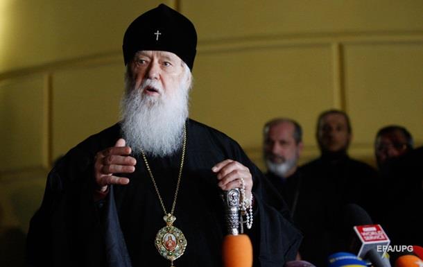 Филарет рассказал, когда ПЦУ станет патриархией