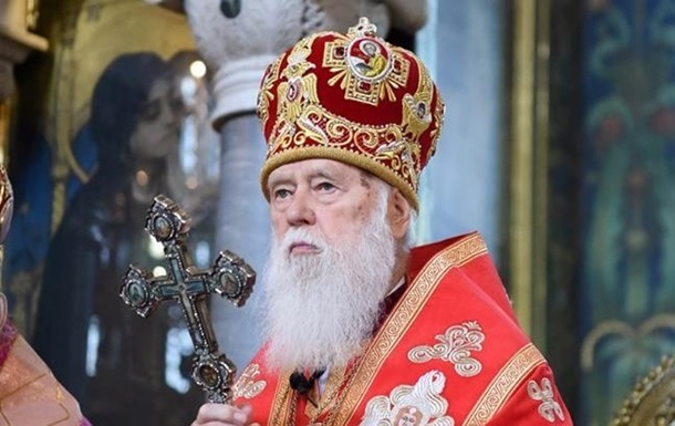 Филарет разослал приглашения на свой собор