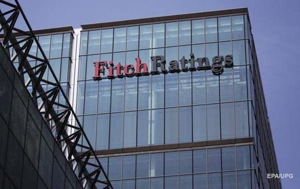 Fitch подтвердило рейтинг Украины