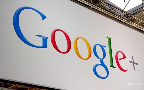 Google+ закроют для пользователей