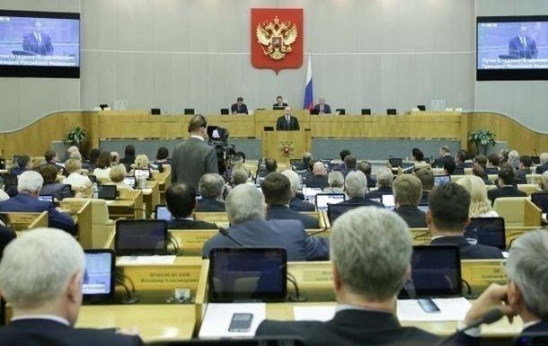 Госдума РФ ввела наказание за фейки