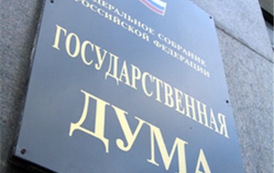 Госдума в любой момент готова провести спецзаседание по Украине – спикер думы
