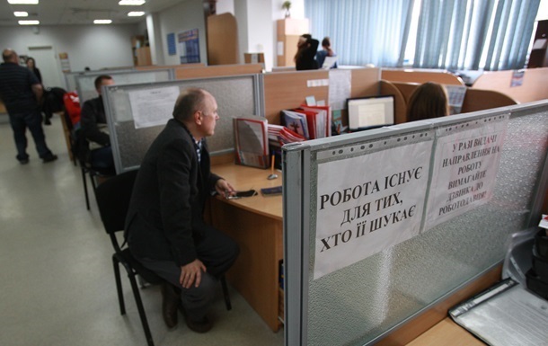 Госслужба впервые за 5 лет отмечает рост занятости