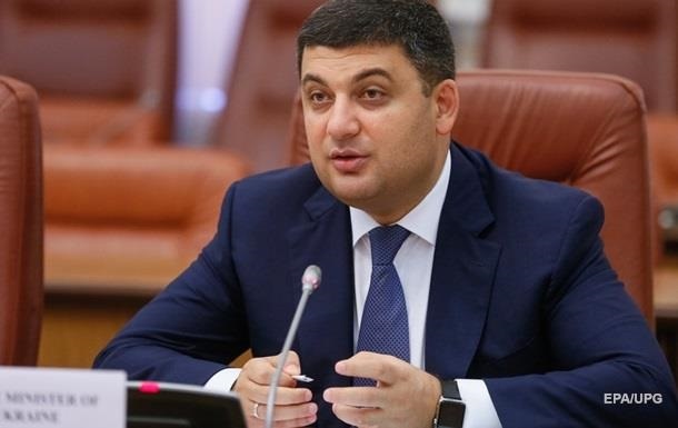 Гройсман сообщил о снижении цены на электроэнергию для производства