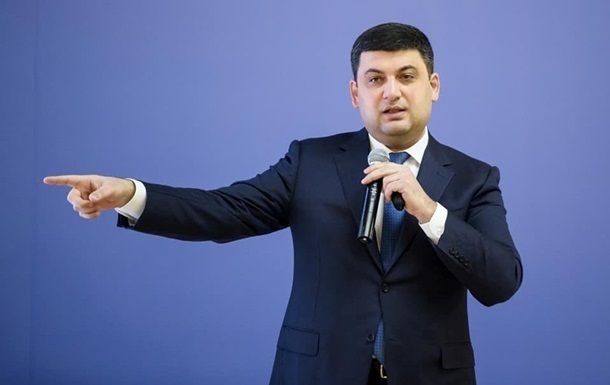 Гройсман: Выборы президента - не повод для отставки премьера