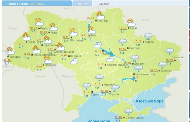 Грозы в апреле и морозы до конца мая: синоптики рассказали, какой будет погода в ближайшее время