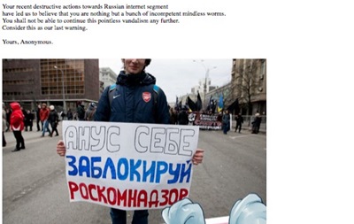 Хакеры взломали сайт Россотрудничества из-за блокировки Telegram
