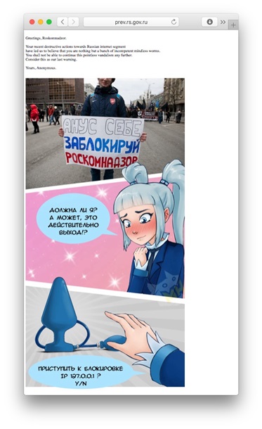 Хакеры взломали сайт Россотрудничества из-за блокировки Telegram