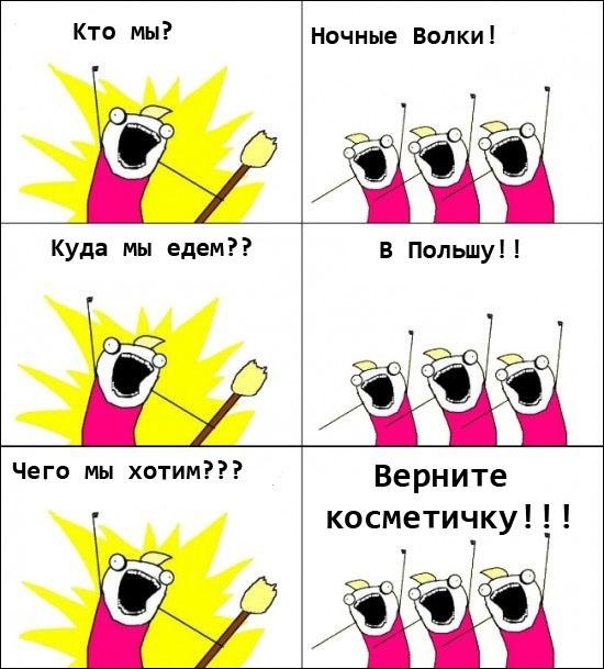 Хиты сети. Лучшие мемы 2015 годаСюжет
