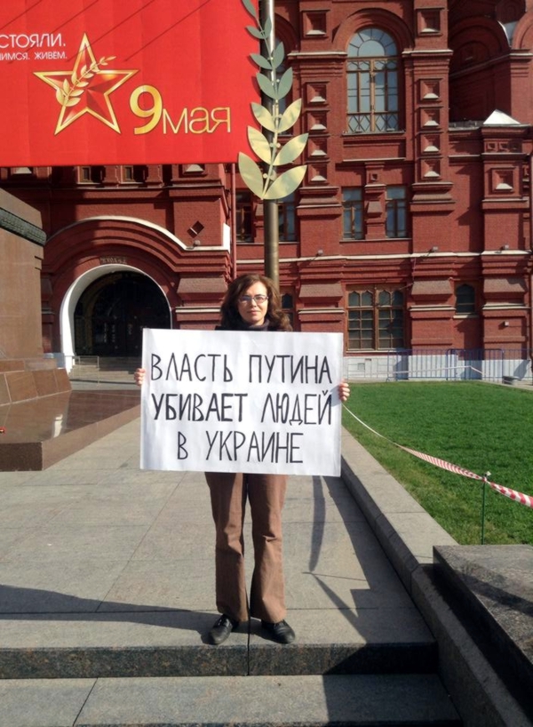 Ходил в центре Москвы в маске Путина и табличкой «Военный преступник»: в России вынесли приговор участнику АТО