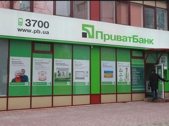 Хозсуд объединил 5 исков Коломойского к НБУ и ПриватБанку
