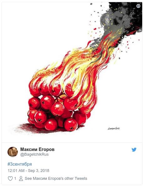 И снова 3 сентября. Мемы на песню ШуфутинскогоСюжет