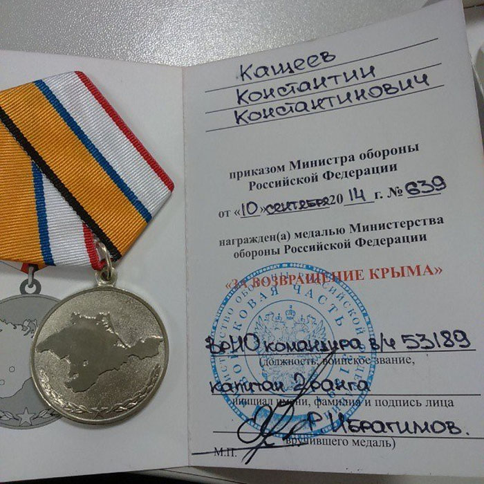 InformNapalm идентифицировал еще одного путинского военного, участвовавшего в аннексии Крыма
