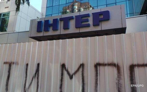 Интер о языковых квотах: нарушение прав миллионов людей