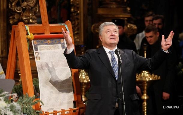 Итоги 13.01: Томос-тур и кандидат в президентыСюжет