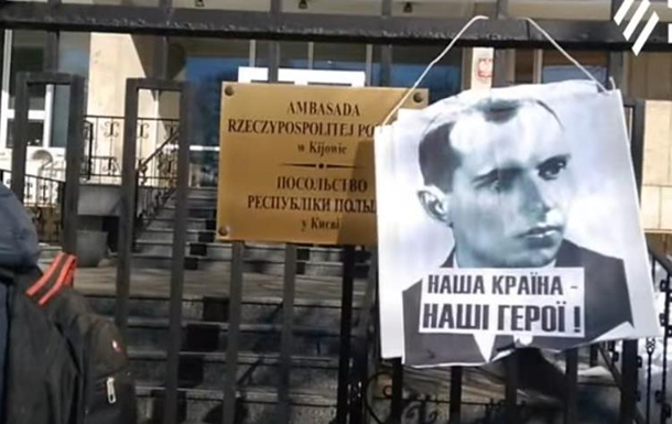 Итоги 16.02: Бандера для Польши и победа ШахтераСюжет