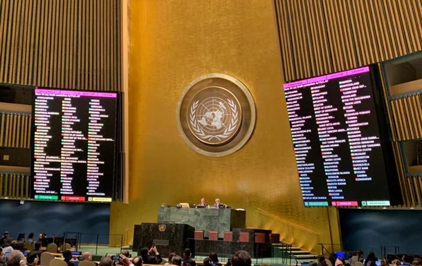 Итоги 17.12: Резолюция по Крыму, акция проститутокСюжет