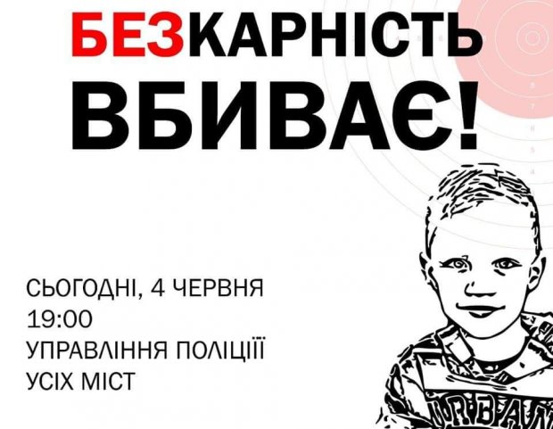 Иван Приходько и Владимир Петровец: что известно об убийцах 5-летнего мальчика Кирилла Тлявова