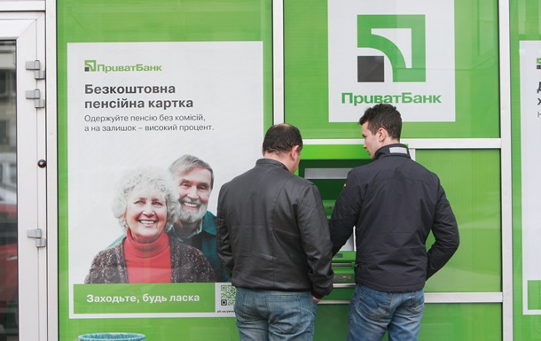 Из ПриватБанка вывели 110 млрд - расследование