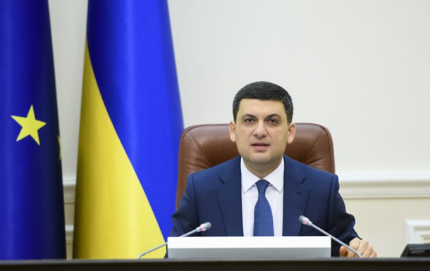 Кабмин установил граничный тариф на тепло