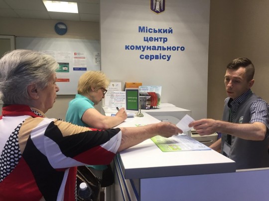Как на Пасху и майские праздники изменится график приема граждан в центрах коммунального сервиса