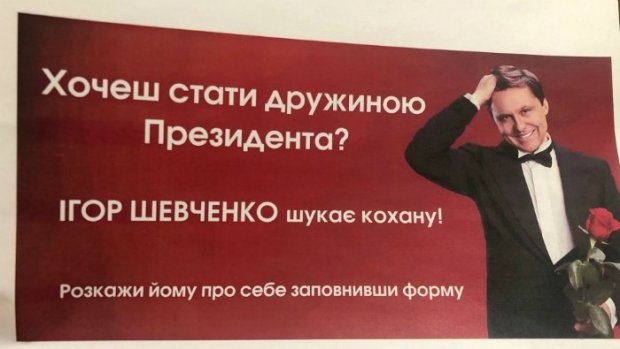 Как политики используют свои семьи в избирательной гонке