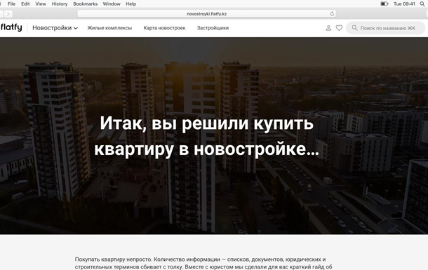 Как правильно выбрать и купить квартиру в новостройкеРеклама