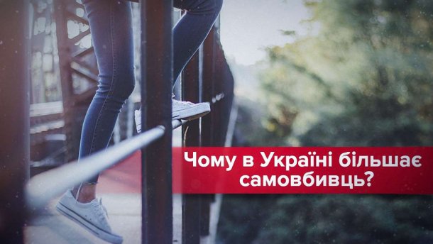 Как уберечь людей от самоубийства: советы психолога