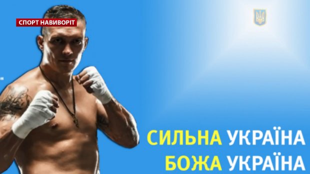 Какие легендарные спортсмены стали известными политиками