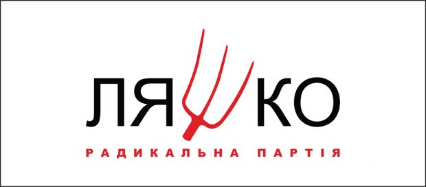 Какие тарифы будут после выборов: программы партий, которые идут в Раду