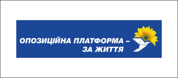 Какие тарифы будут после выборов: программы партий, которые идут в Раду
