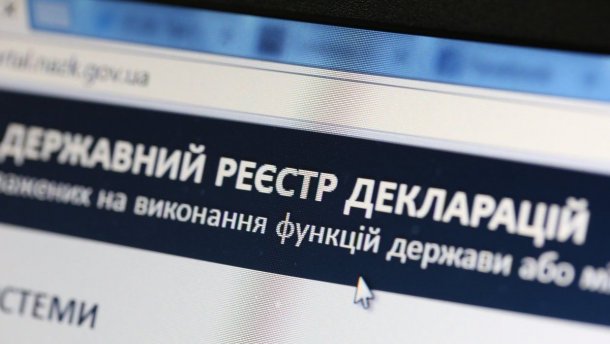 Керівники держкомпаній, які розпоряджаються мільярдами, уникають е-декларування