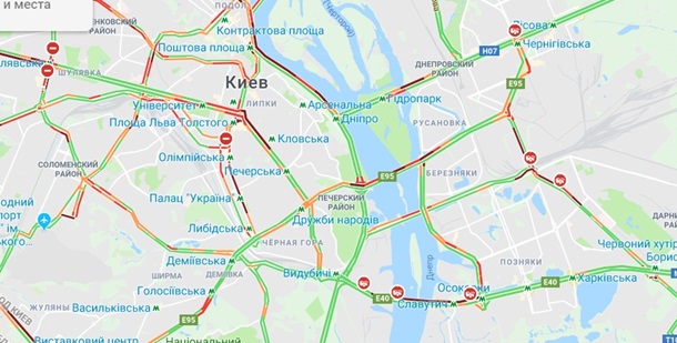 Киев парализовали пробки: 14 аварий