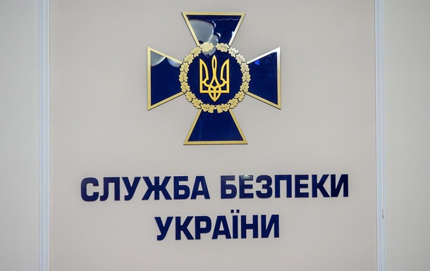 Киевские чиновники передавали секретные данные - СБУ